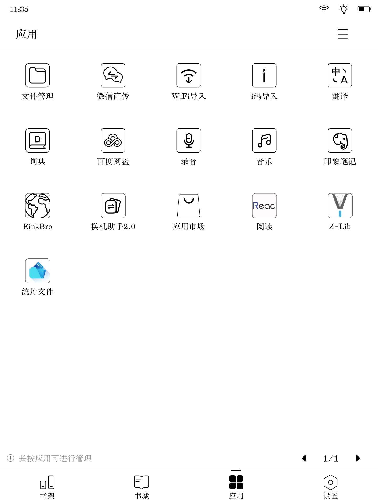 screenshot-1757216126531[1].png